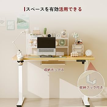 Amazon | SANODESK 電動昇降式デスク E150 高さ調節デスク